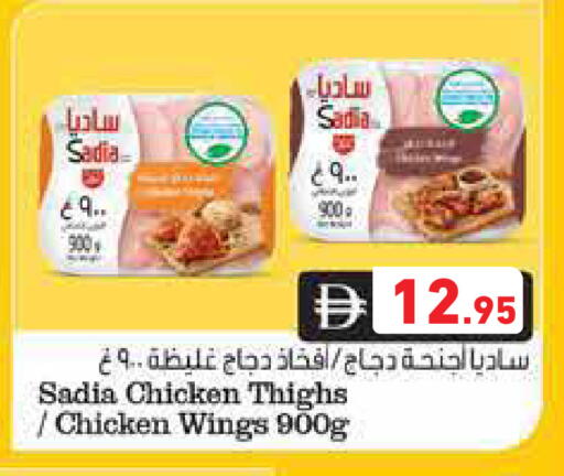 available at أسواق رامز in الإمارات العربية المتحدة , الامارات - دبي