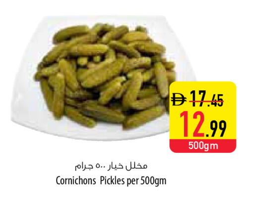 available at السفير ماركت in الإمارات العربية المتحدة , الامارات - الشارقة / عجمان