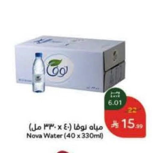 available at Hyper Panda in KSA, Saudi Arabia, Saudi - Khafji