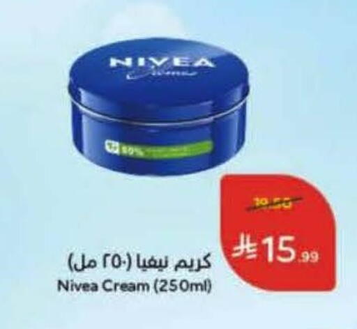 available at Hyper Panda in KSA, Saudi Arabia, Saudi - Buraidah