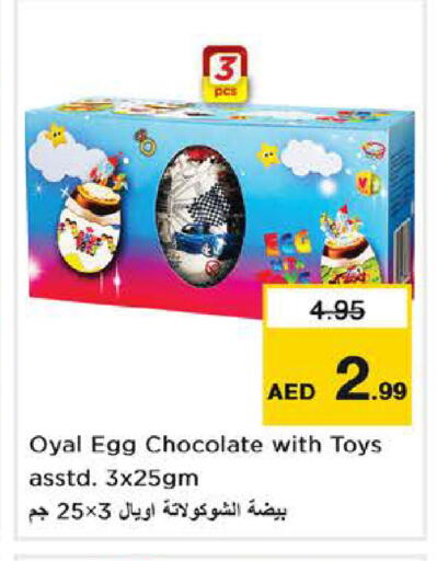 available at Nesto Hypermarket in UAE - Dubai