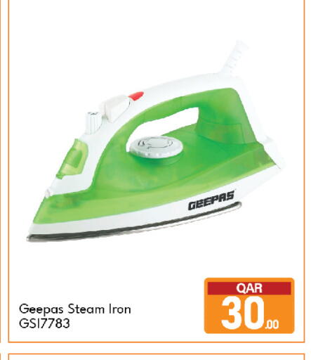 available at جي-ماكس هايبرماركت in قطر - الدوحة