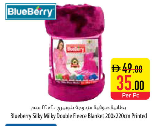 Blueberry BlueBerry available at السفير ماركت in الإمارات العربية المتحدة , الامارات - أم القيوين‎