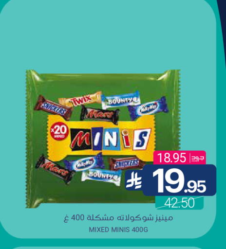 available at Muntazah Markets in KSA, Saudi Arabia, Saudi - Dammam