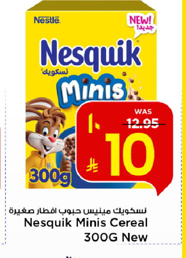 available at Mark & Save in KSA, Saudi Arabia, Saudi - Al Khobar