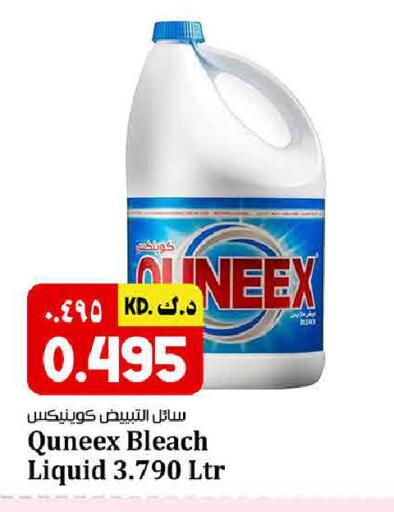 available at Kabayan HyperMarket in Kuwait - Kuwait City