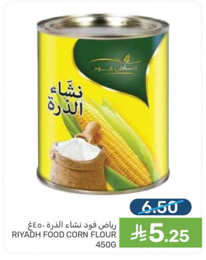 available at  مـزايــا in مملكة العربية السعودية, السعودية, سعودية - سيهات