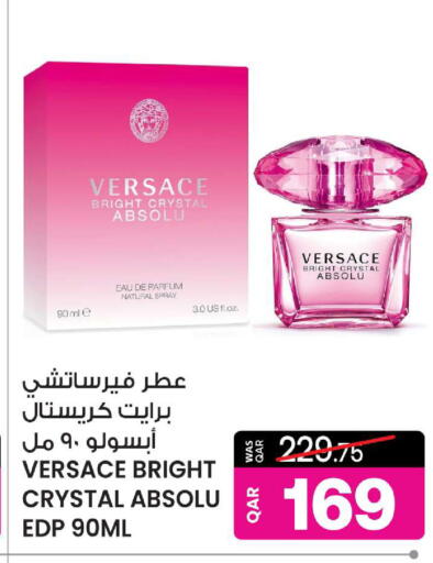 available at أنصار جاليري in قطر - الشمال