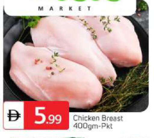 available at سوق طلال in الإمارات العربية المتحدة , الامارات - أبو ظبي