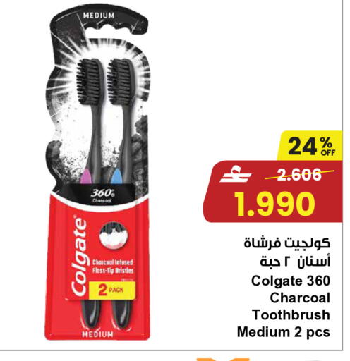 available at Sultan Center  in Oman - Muscat