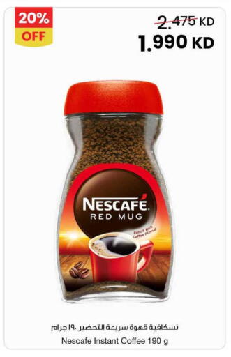 available at The Sultan Center in Kuwait - Kuwait City