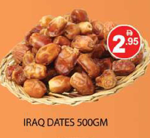 available at Zain Mart Supermarket in UAE - Ras al Khaimah