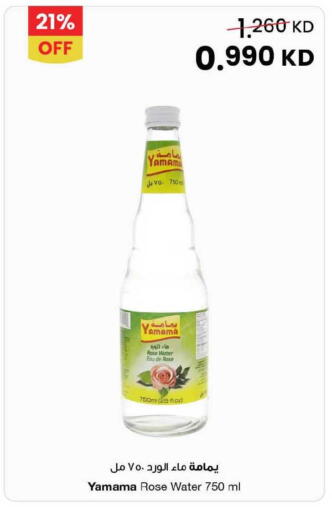 available at مركز سلطان in الكويت - مدينة الكويت