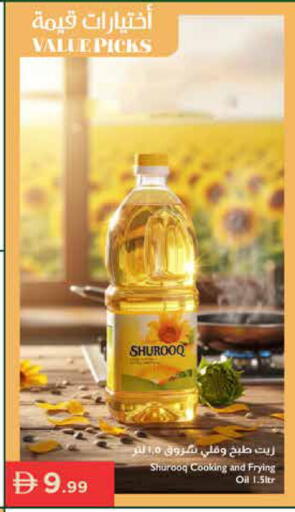 available at Istanbul Supermarket in UAE - Dubai