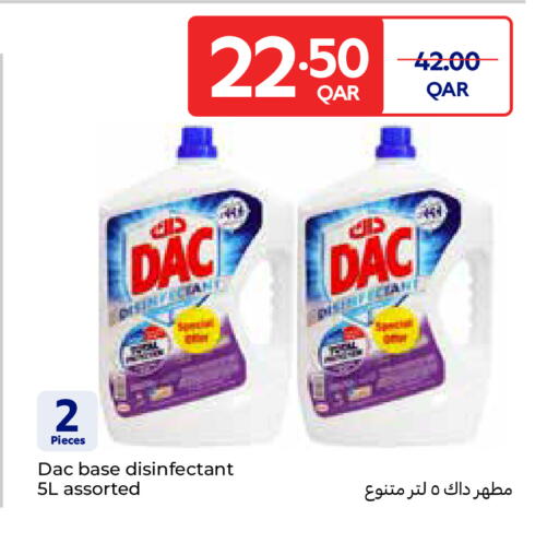 available at كارفور in قطر - الضعاين