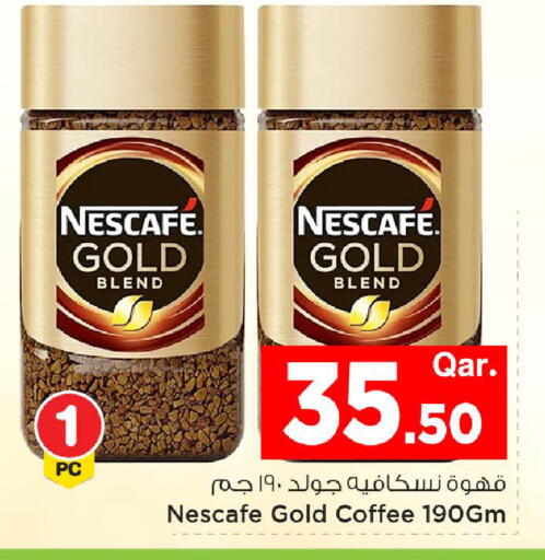 available at مارك & سيف in قطر - أم صلال