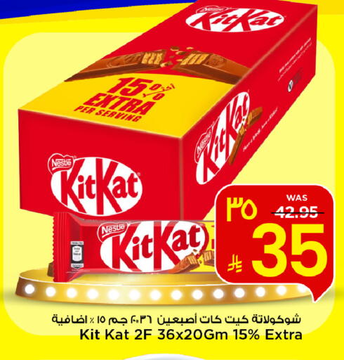 available at Mark & Save in KSA, Saudi Arabia, Saudi - Al Hasa