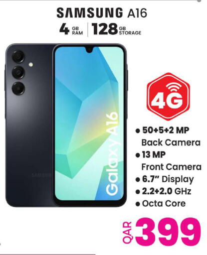 available at Ansar Gallery in Qatar - Al Shamal