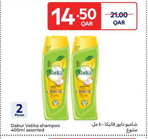 available at كارفور in قطر - الضعاين