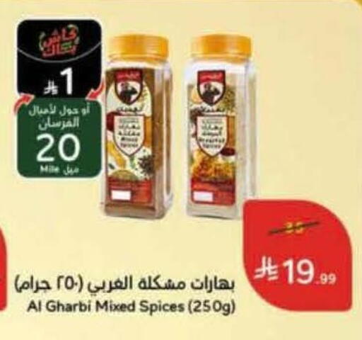 available at Hyper Panda in KSA, Saudi Arabia, Saudi - Mahayil