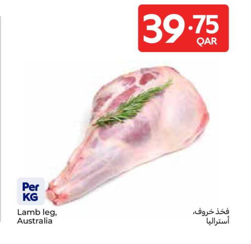 available at كارفور in قطر - الوكرة