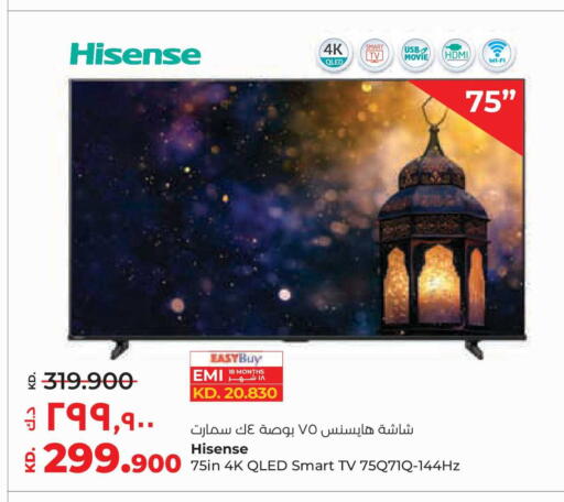 available at لولو هايبر ماركت in الكويت - محافظة الجهراء