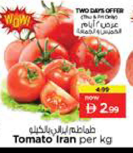 Tomato from Iran available at نستو هايبرماركت in الإمارات العربية المتحدة , الامارات - الشارقة / عجمان