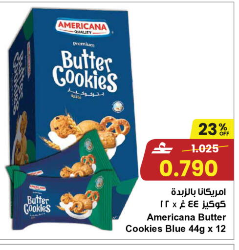 available at Sultan Center  in Oman - Sohar