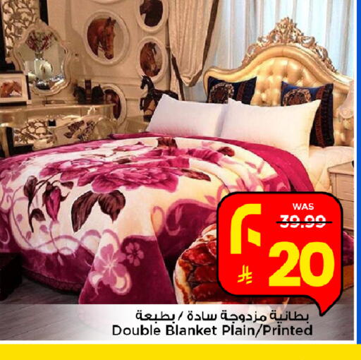 available at Mark & Save in KSA, Saudi Arabia, Saudi - Al Hasa