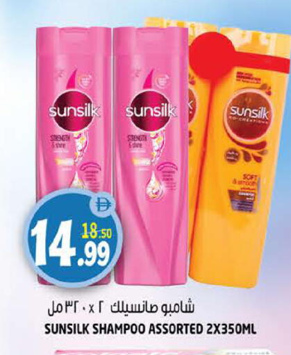 available at هاشم هايبرماركت in الإمارات العربية المتحدة , الامارات - الشارقة / عجمان