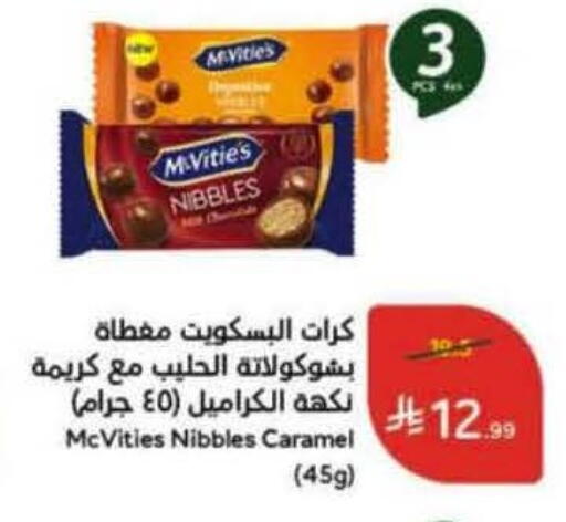available at Hyper Panda in KSA, Saudi Arabia, Saudi - Dammam
