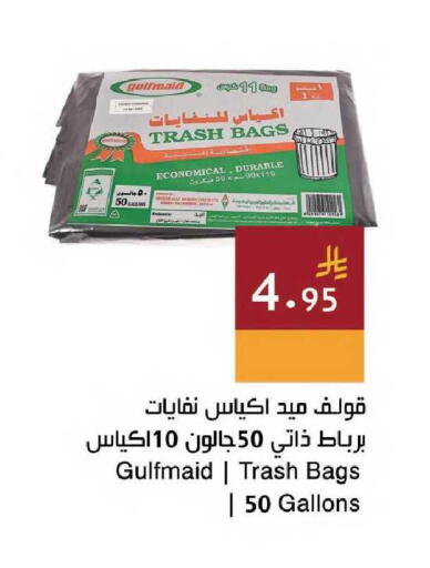 available at Hala Markets in KSA, Saudi Arabia, Saudi - Mecca