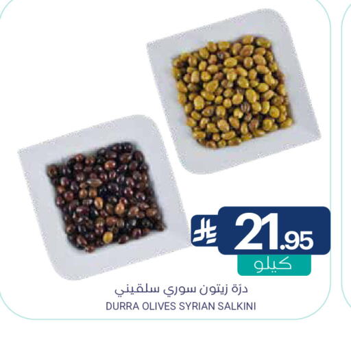 available at Muntazah Markets in KSA, Saudi Arabia, Saudi - Dammam