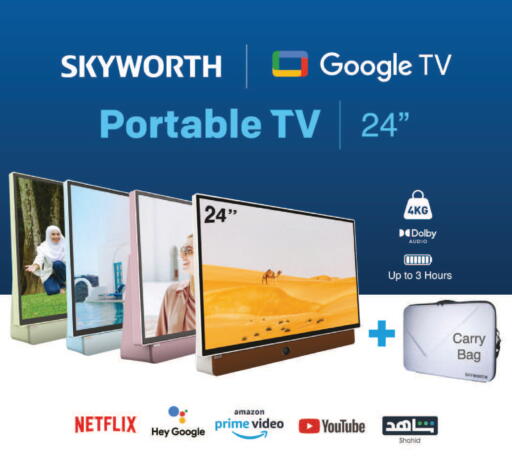 available at إماكس in قطر - الشمال