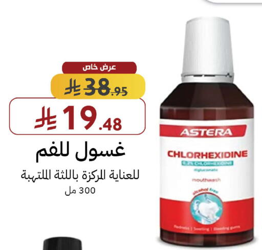 available at Shams Pharmacy in KSA, Saudi Arabia, Saudi - Mecca