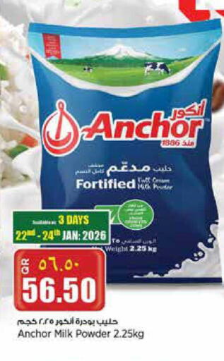 available at Retail Mart in Qatar - Al Daayen