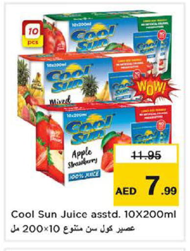Apple Strawberry available at نستو هايبرماركت in الإمارات العربية المتحدة , الامارات - ٱلْفُجَيْرَة‎
