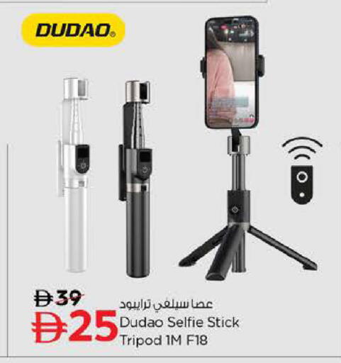 available at Nesto Hypermarket in UAE - Fujairah