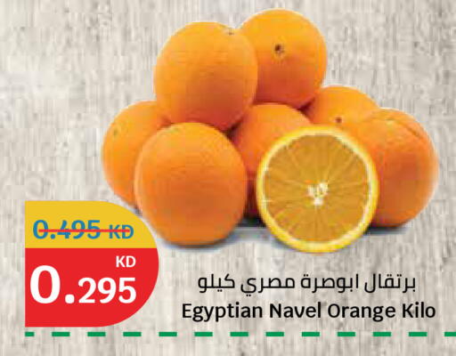 Orange from Egypt available at سيتي هايبرماركت in الكويت - محافظة الجهراء