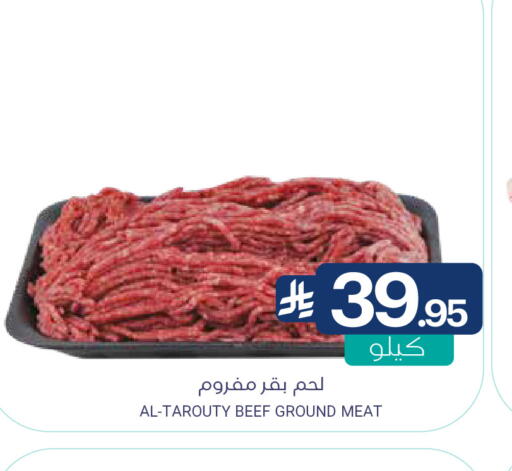 available at اسواق المنتزه in مملكة العربية السعودية, السعودية, سعودية - القطيف‎