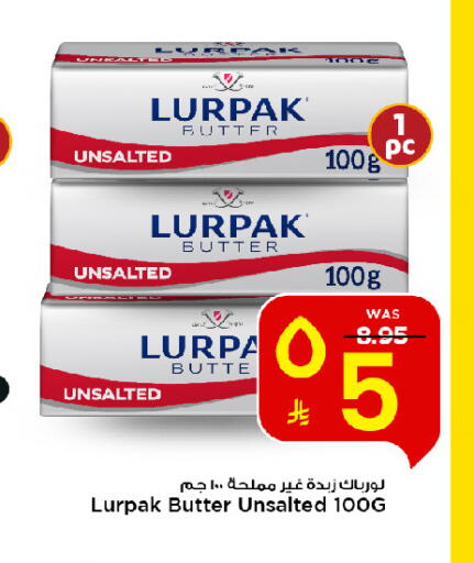 available at مارك & سيف in مملكة العربية السعودية, السعودية, سعودية - الخبر‎