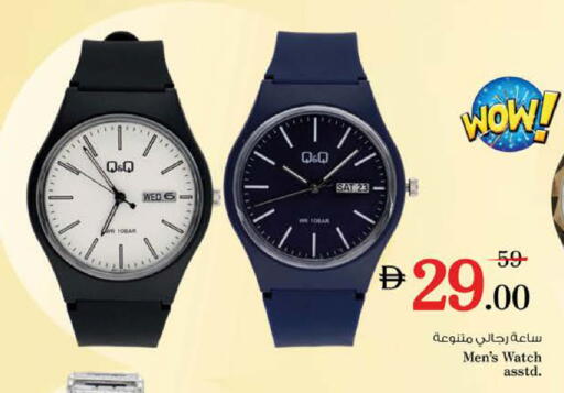 available at نستو هايبرماركت in الإمارات العربية المتحدة , الامارات - دبي