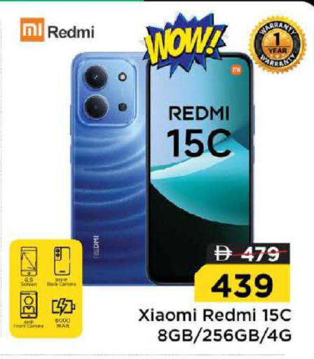 available at Nesto Hypermarket in UAE - Dubai