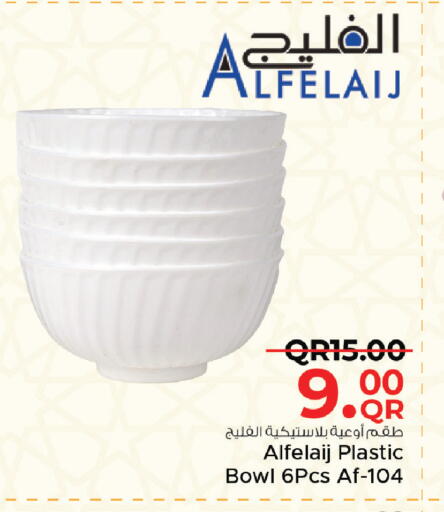 available at Family Food Centre in Qatar - Al Daayen
