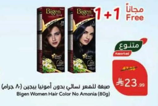 available at Hyper Panda in KSA, Saudi Arabia, Saudi - Yanbu