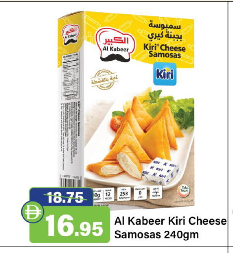 available at Al Aswaq Hypermarket in UAE - Ras al Khaimah