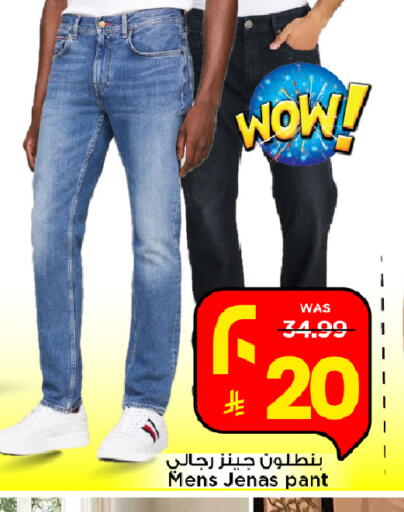 available at Mark & Save in KSA, Saudi Arabia, Saudi - Al Khobar