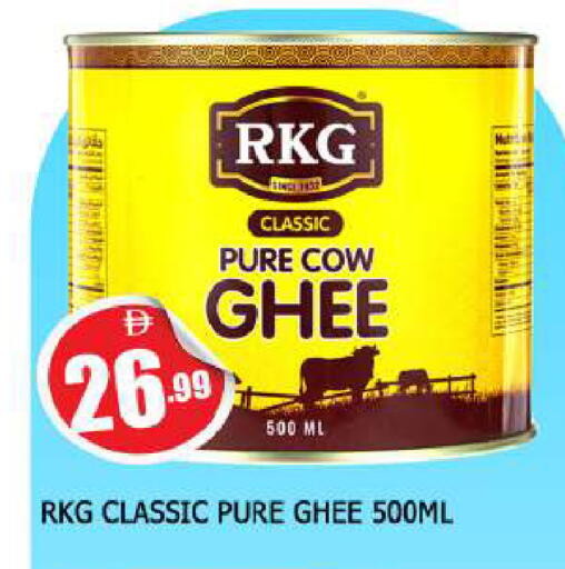 available at AL MADINA in UAE - Sharjah / Ajman