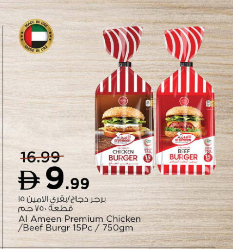 available at Nesto Hypermarket in UAE - Fujairah