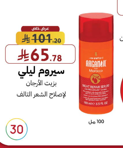 available at Shams Pharmacy in KSA, Saudi Arabia, Saudi - Al-Kharj